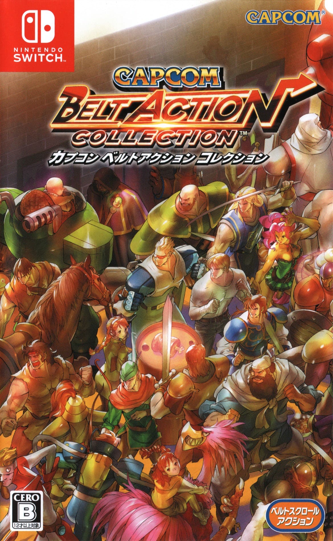 662102e4-13f8-4626-831c-54f5b9df55fb Capcom Belt Action Collection (JAPONES) - Imagen 1